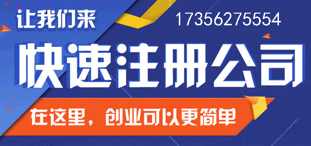 单位录用员工后需要办理什么手续